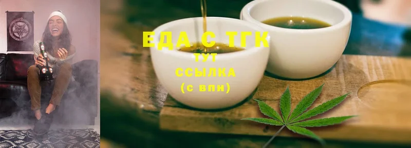 хочу наркоту  Анива  Canna-Cookies конопля 