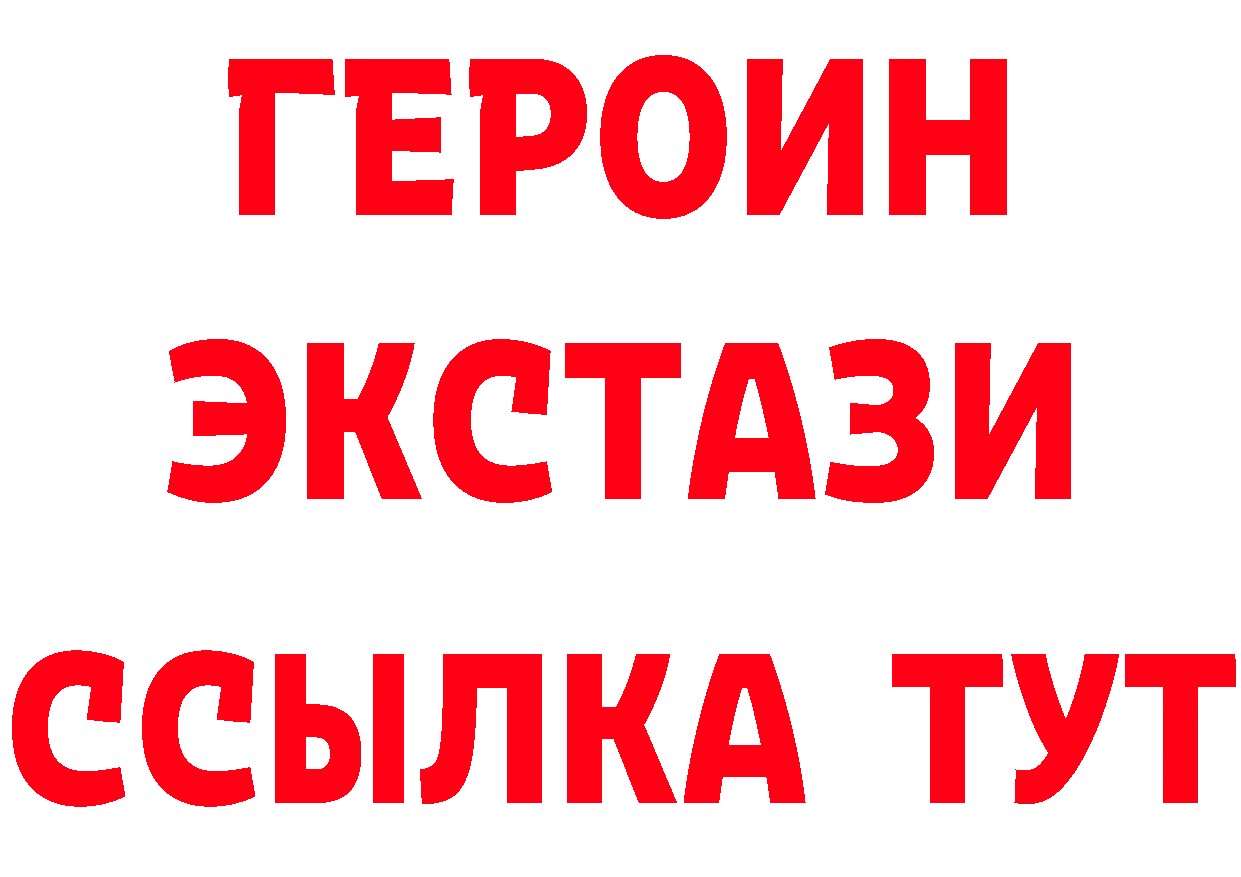 МЕФ 4 MMC как войти дарк нет МЕГА Анива