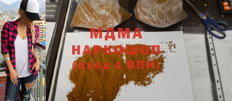 MDMA VHQ  купить наркотик  KRAKEN ссылка  Анива 